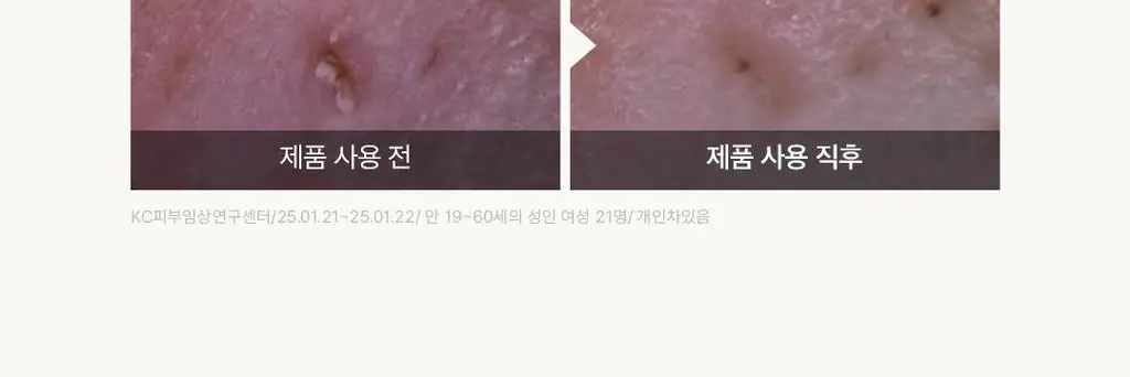 [NEW]아리얼 더 퍼펙트 오일 밤 투 폼 100g 상세페이지 23